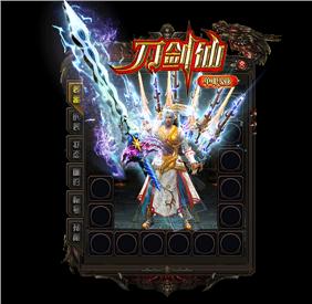 中变天龙八部私服最新